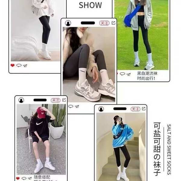 Meias Esportivas Suwan
