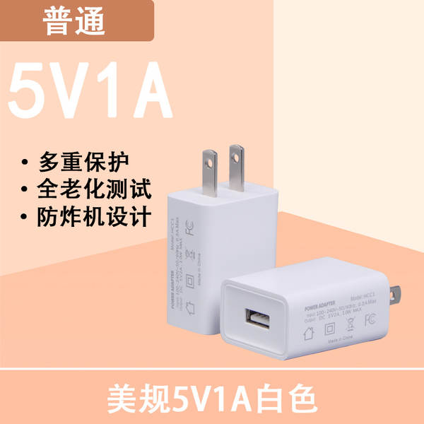 5V2A Charging Head 3C Certified Carregador de celular rápido para Apple iPhone Huawei Android Carregamento rápido