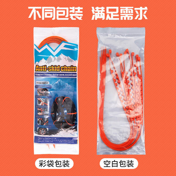 Frio-resistente Nylon cinto de deslizamento automóvel cadeia de deslizamento fabricante deslizamento de neve do lixo pneus cinto de deslizamento