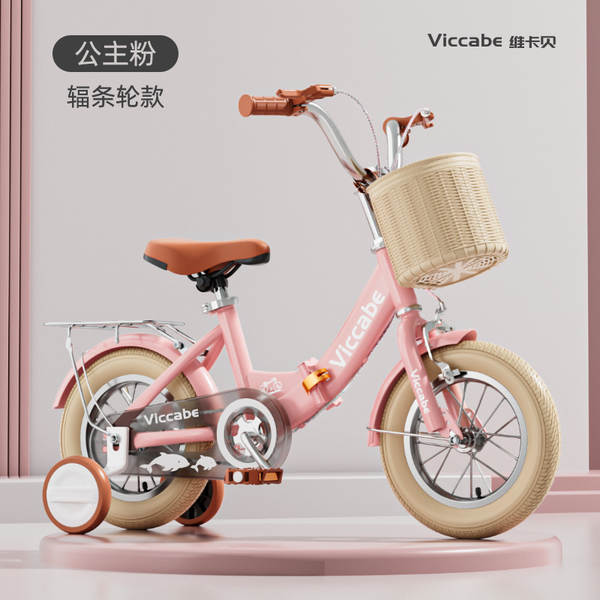 Bicicletas para crianças 3-6 anos 4 anos 5 anos 8 anos bicicletas dobráveis com rodas auxiliares meninas meninas meninas