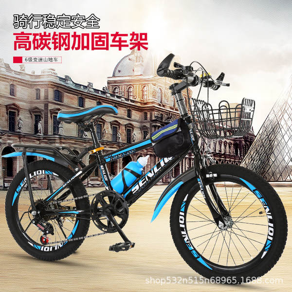 Bicicleta de Montanha para Crianças