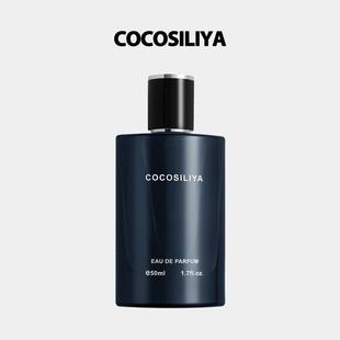 Perfume Masculino Oceano Azul 50ml