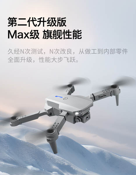 Avião de controle remoto com tela aérea de quatro eixos avião de brinquedos para crianças novo drone transfronteiriço e88 drone