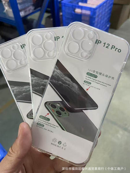 Capa de telefone transparente 1.5mm para Apple 17promax para iPhone 17pro