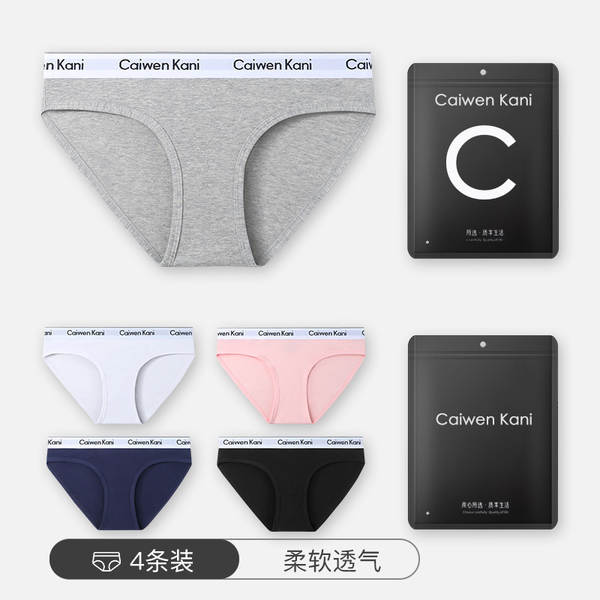Transfronteiras exclusivamente para senhoras japonesas suítes de peito reunidos sem um círculo de aço de algodão puro meninas sensação de triângulo atacado