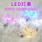 LED corda de cobre lâmpada pequena caixa branca de três camadas de regulação de corda de luz atmosfera de decoração de corda de luz com corda de luz flash corda de luz pequena