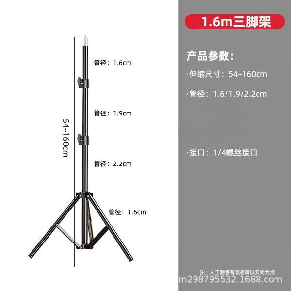 2.1 Metrô de iluminação de iluminação de telemóvel tablet de transmissão ao vivo triângulo multifuncional telemóvel de aterragem de telemóvel inteligente