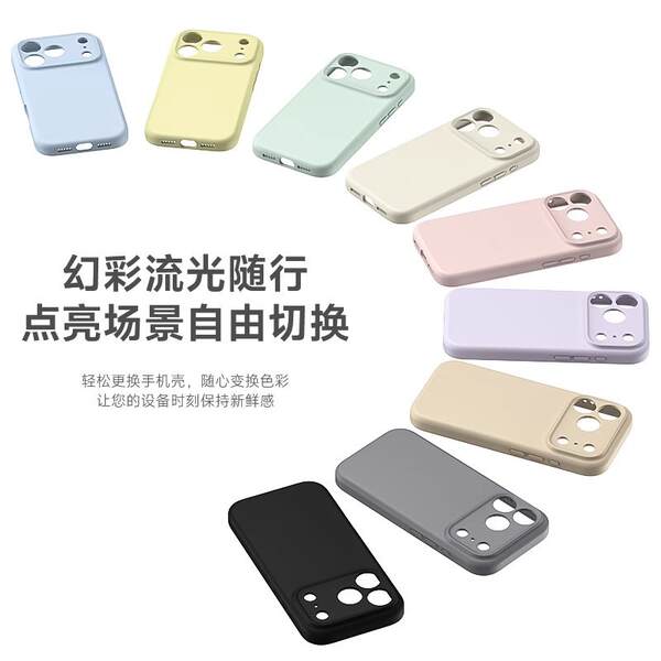 Aplicável ao iPhone 17 PROMAX Telemóvel Capa de silício líquido poros Apple 17 com botão de proteção contra queda AI