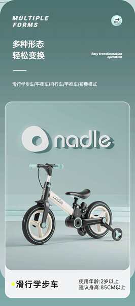 Bicicletas para Crianças Natsu S900 1-3-6 anos de idade Bicicletas para Crianças Balanced Car 2 em 1 Multi-Funcional
