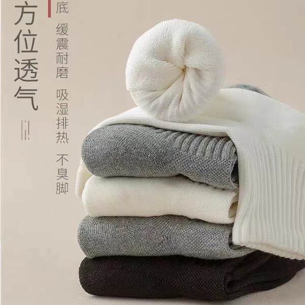 Meias de Inverno para Homem e Mulher