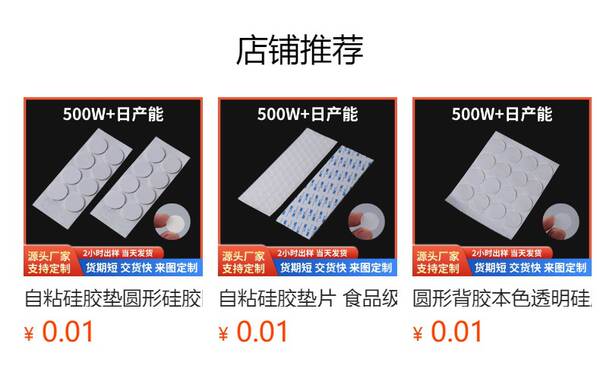 Silicone Antiderrapante para Celular