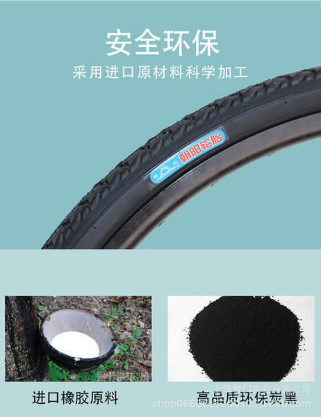 Pneus para bicicletas 12/14/16/18/20/22/24 polegadas 26X1.5/1.75/1.95 resistentes ao desgaste