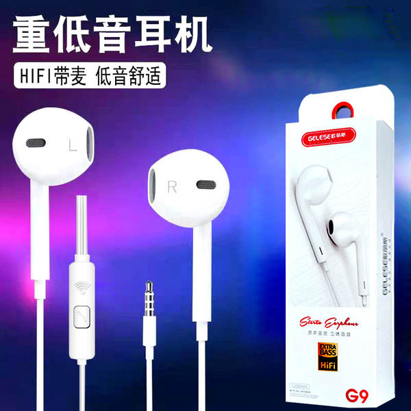 Fones de Ouvido In-Ear Cabo G9 para Android