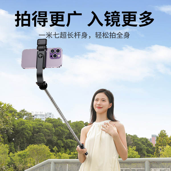 Aumentar o tamanho do telemóvel autocolante com uma lâmpada colorida mini rodízio braço Bluetooth inteligente fotografia triplo braço autocolante