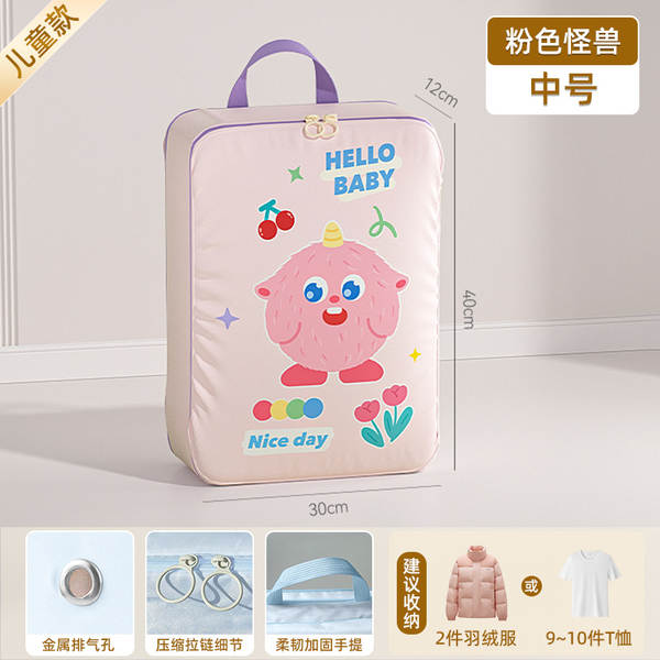 Bolsa de compressão para roupas