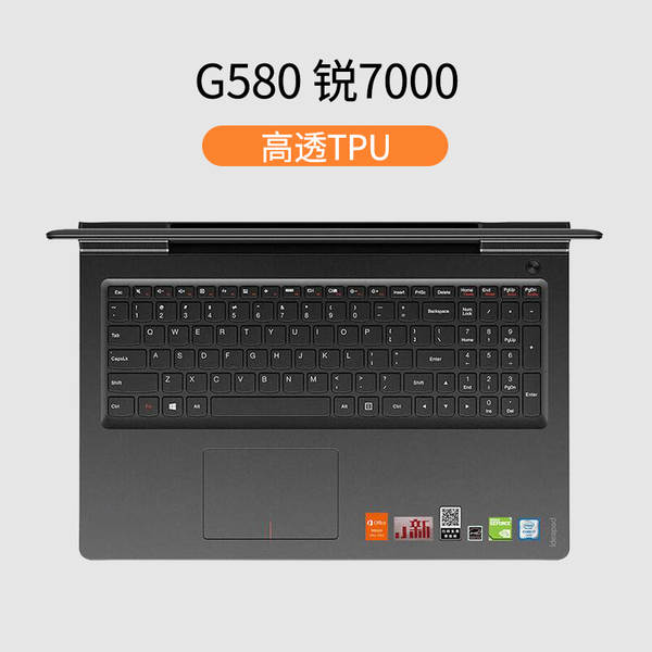 Aplicável a Lenovo Notebook Saver 26pcs TPU teclado 2026Y9000P Batalha dos Guerreiros 7000
