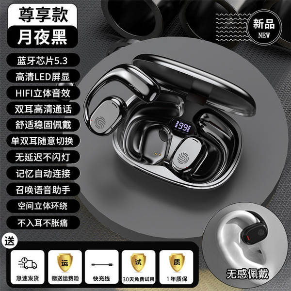 Tremendo transfronteiriço OWS novo explosivo GT280 alta qualidade JS270 fones de ouvido Bluetooth fones de ouvido movimentação Bluetooth