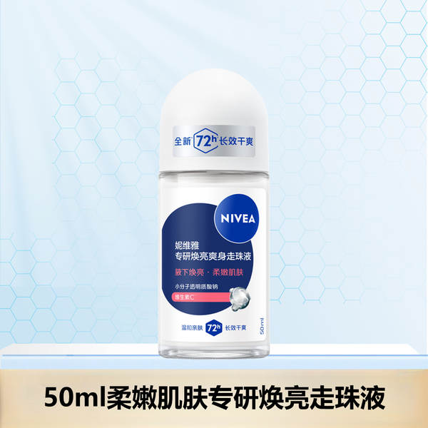 Desodorante Nivea