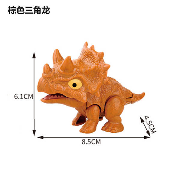 Brinquedo de Dinossauro Mordedor