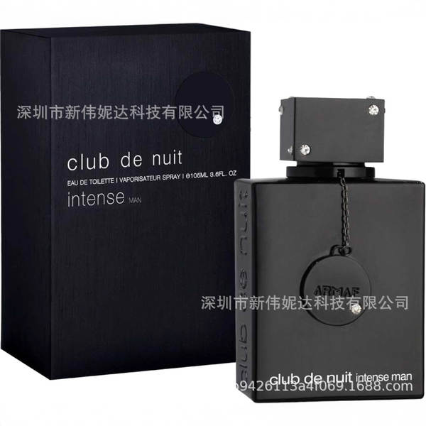 Armaf Perfumes Club de Noite.