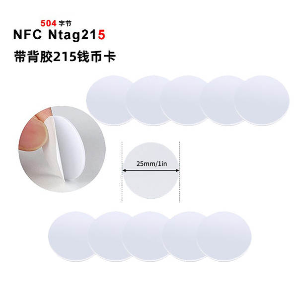 NFC cartão branco Ntag215 chip tag cartão de smartphone NFC portão eletrônico para uso em casa Amiibo