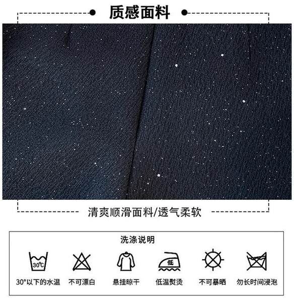 Inverno 2024 botas pretas com calças de pernas largas brilhantes, calças curtas para mulheres de moda novo modelo de outono e fragrância