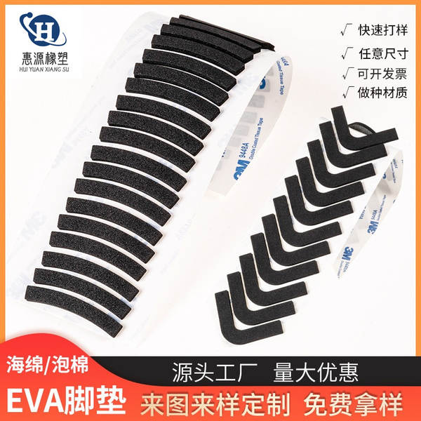 Fabricante de vendas diretas de processamento single-sided auto-adhesivo EVA colchão elétrico telemóvel silicone colchão móvel