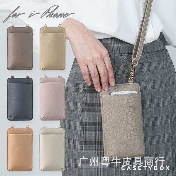 Bolsa de couro para celular com alça diagonal