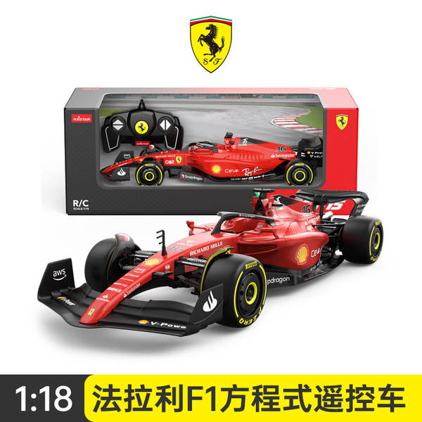 RASTAR Estrela Brilhante 1/18 Mercedes-Benz McLaren Ferrari Fórmula 1 carro de corrida de controle remoto comércio exterior