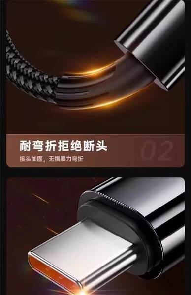 10A Super Charging Tipo de linha de dados para Huawei Vivo Xiaomi Oppo Honor Car Car Car Charge Line
