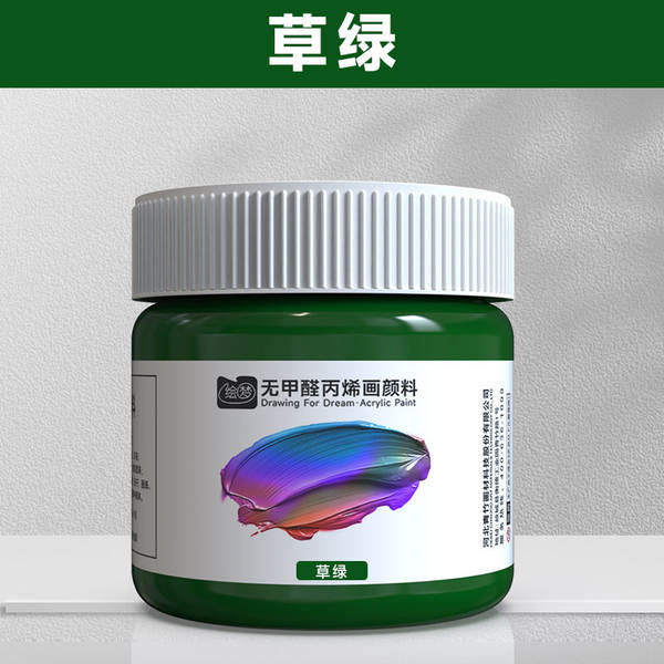 Tinta Acrílica 12ml Sem Formol
