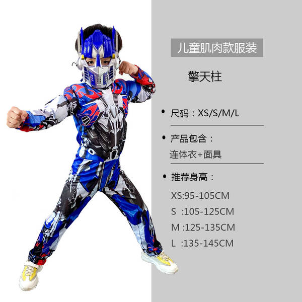 COS CRIANÇAS VESTIDO CAPITÃO AMÉRICA GIGANTE VERDE BATE DE AÇO SPIDER Flashman Espetáculo Muscular Kit