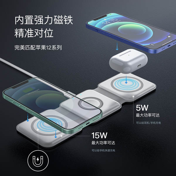 Três em um carregador sem fio de imersão magnética carregador de telefone móvel de mesa sem fio carregador aplicável Apple Huawei relógio de celular