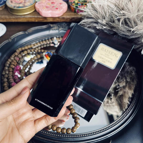 Perfume Masculino De Longa Duração