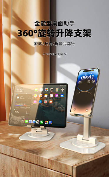 Suporte de Celular Portátil