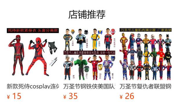 COS CRIANÇAS VESTIDO CAPITÃO AMÉRICA GIGANTE VERDE BATE DE AÇO SPIDER Flashman Espetáculo Muscular Kit