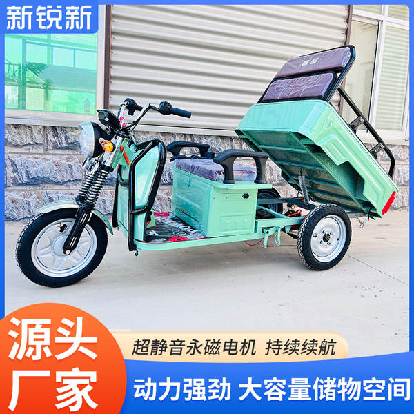 Pequenos veículos de transporte doméstico para agricultores de três rodas para adultos para carregar cargas pesadas de armazenamento para carregar carros elétricos de três rodas