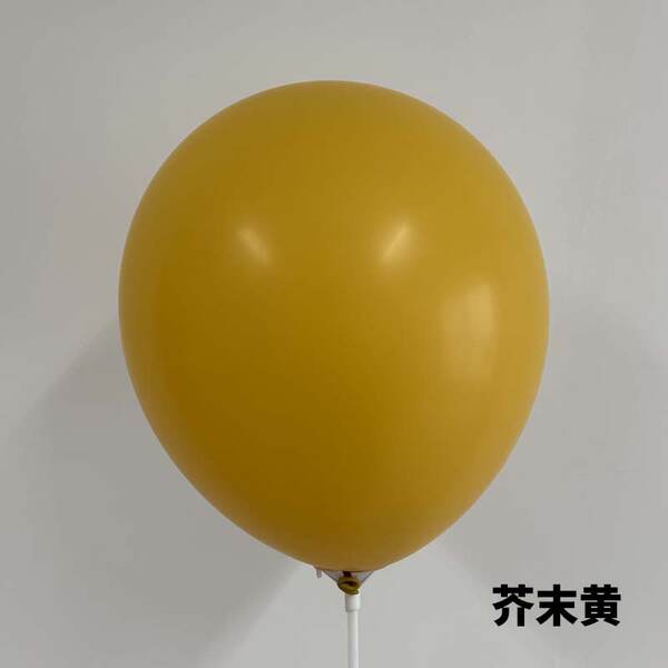 2.2 gramas 10 polegadas de espessamento balão de aniversário decoração balão de balão de casamento decoração balão de balão de latim