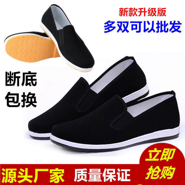 Sapato de Lona Masculino