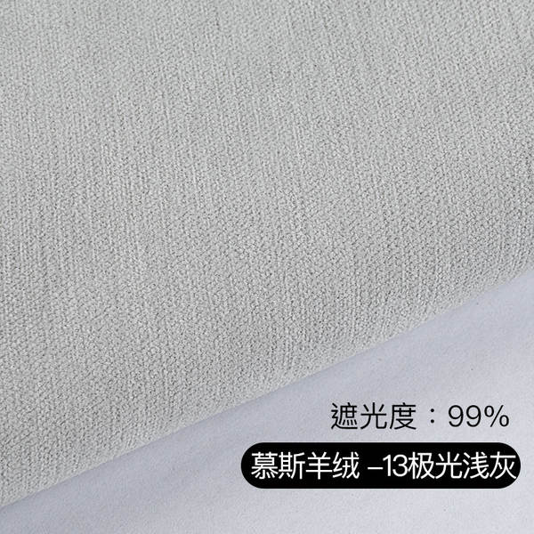 Novas cortinas duplas de borracha de neve modernas e simples de creme de vento sala de estar quarto varanda da ponte de Shawshank personalizado