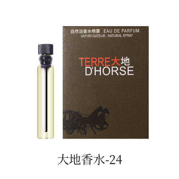 小城伊香品牌女士卡片香水小样持久留香跨境外贸爆款男士香水批发