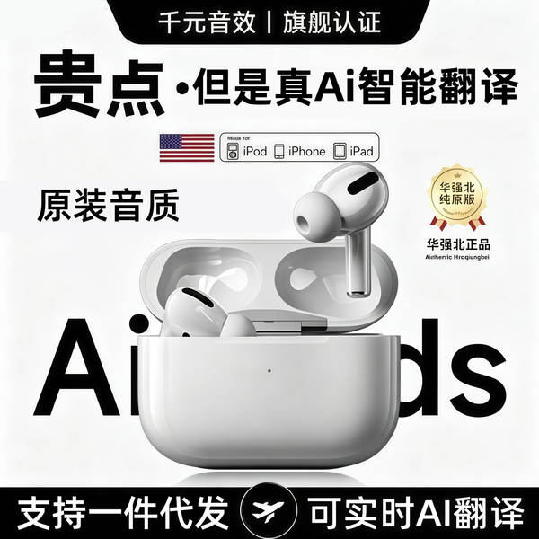 Pro3 Wireless Ai Smart Translator Bluetooth Headset para Apple AirPods Pro Huawei Smartphone