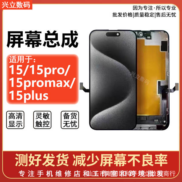 Apple iPhone 16 / 16 Pro / 16 Plus / 16 Plus / 16 Promax Telemóvel