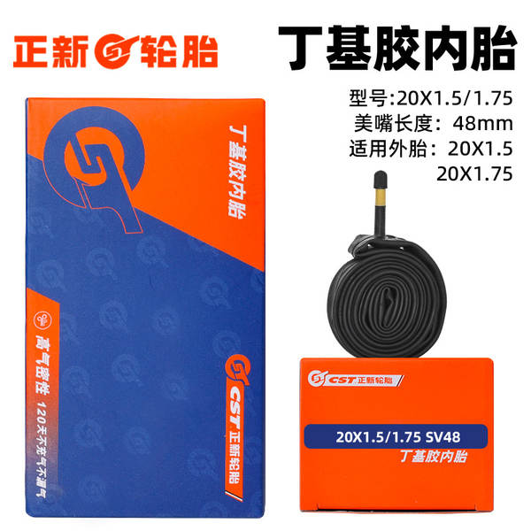 Pneus para bicicletas de montanha 16 20 24 26 27.5 29 cm 1.95 pneus 700C