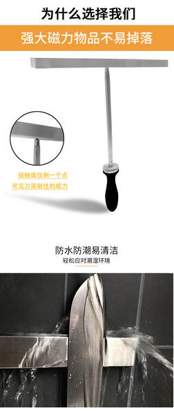 Suporte Magnético para Facas de Aço Inox