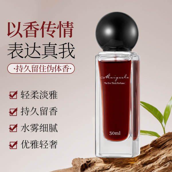 Roseanne Eve perfume duradouro perfume fresco flores frescas perfume de madeira perfume de madeira perfume de alta qualidade perfume portátil