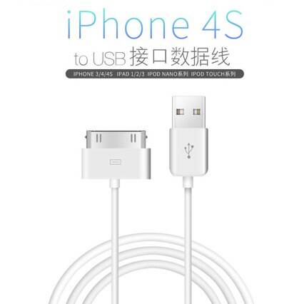 Carregador de linha de dados da Apple para iPhone 4S iPad 1 / 2 / 3