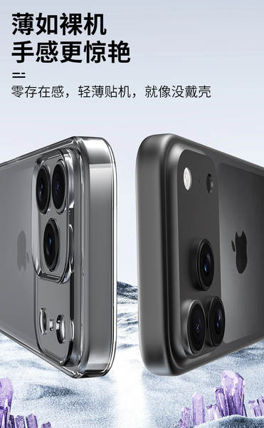 Apple lança novo iPhone 17 Promax Pro Max Silicone 17 Air
