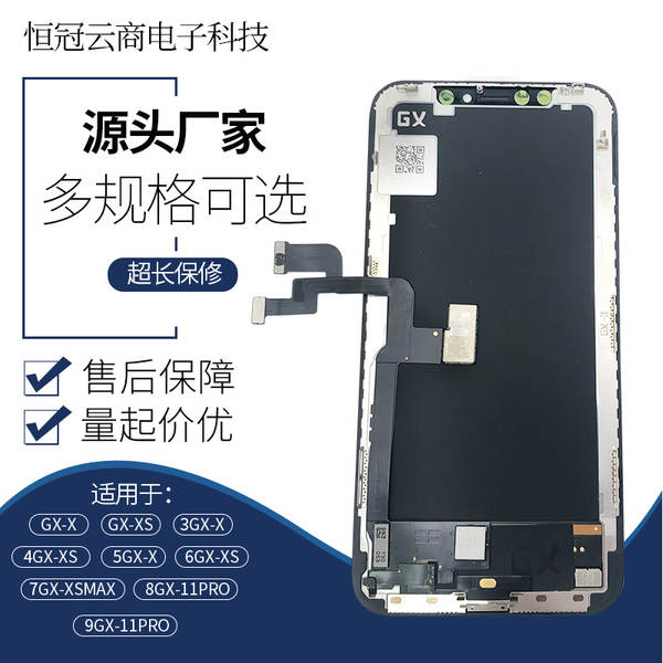 Apple iPhone XSmax OLED XS 11promax 12 XR 13 X GX tela total