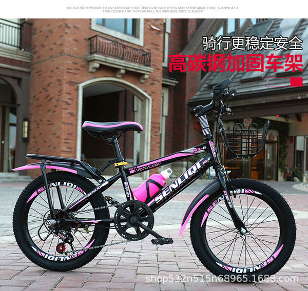 Bicicleta de Montanha para Crianças